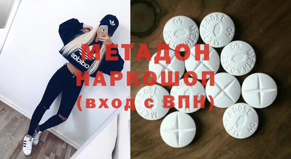 ECSTASY Бородино